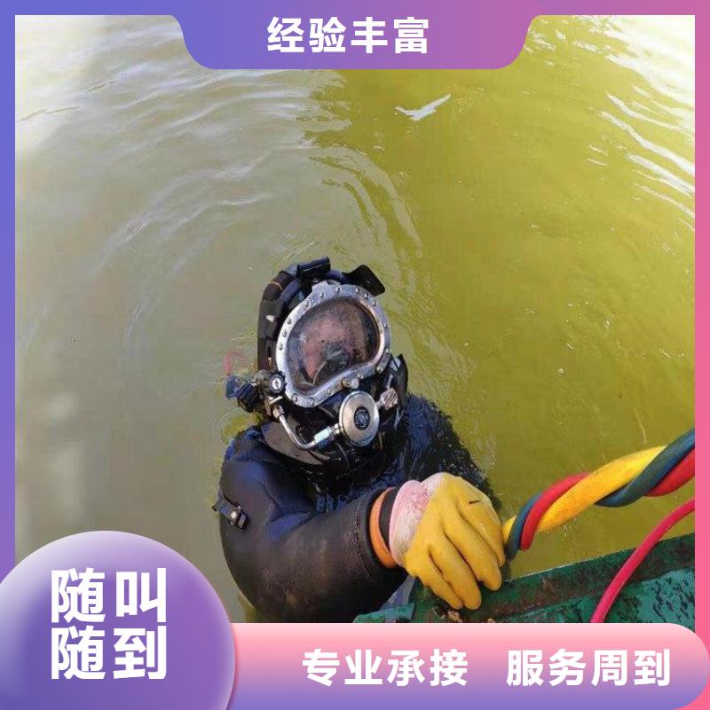 潜水员污水管道潜水疏通制造商