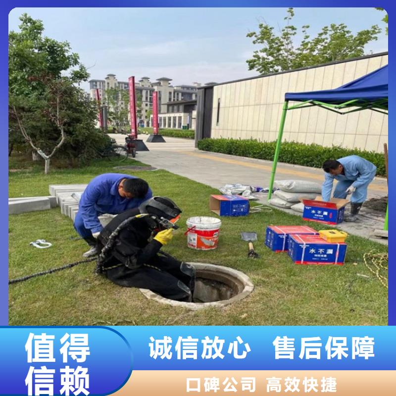 有在污水管封里面堵墙拆除的潜水员优选厂家