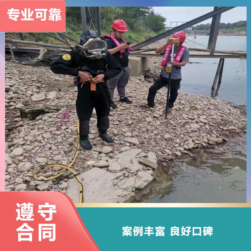 潜水员水下混凝土浇筑低价保真