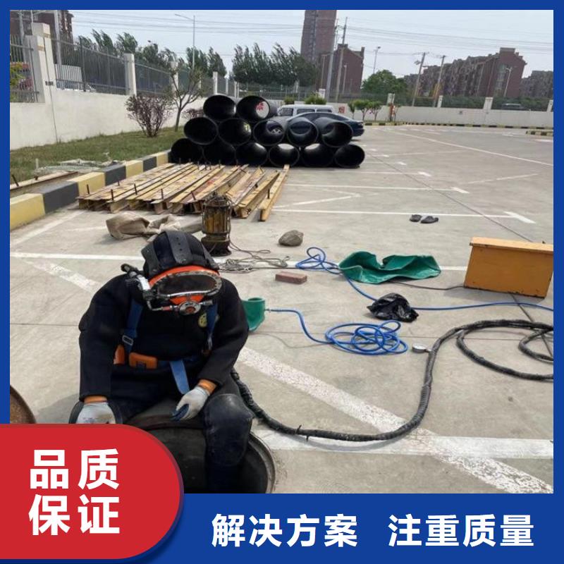 潜水员市政排水管道抢修封堵厂家-现货足