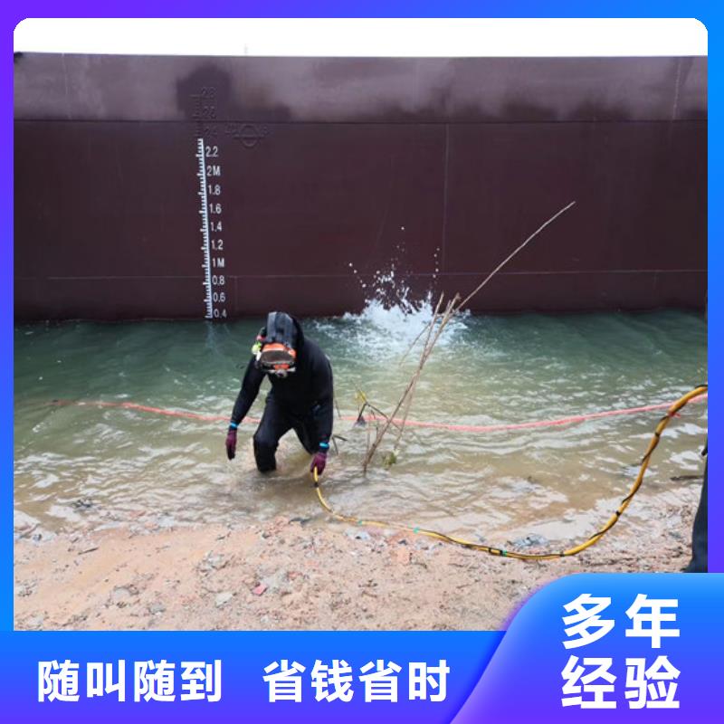 优选：潜水员水中整平品牌厂家