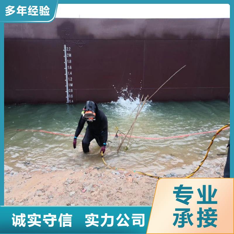 潜水员污水管道水下封堵良好口碑