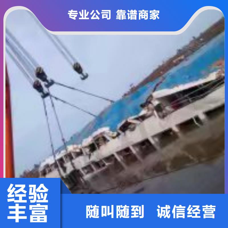 潜水员污水管道水下封堵良好口碑