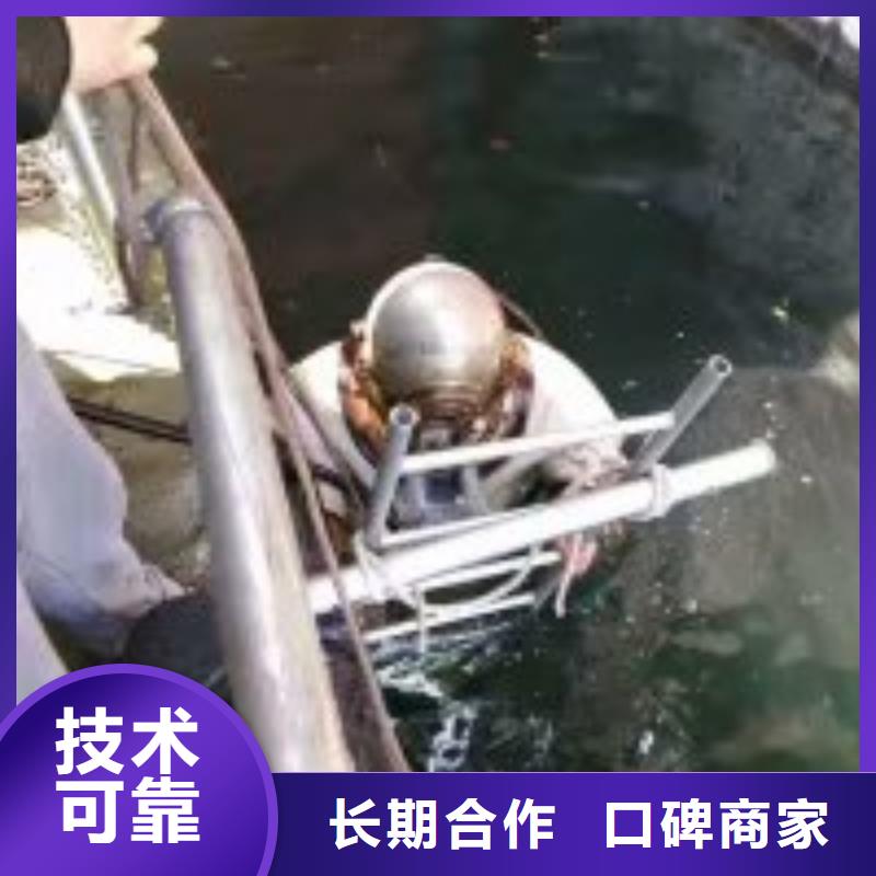 【潜水员水下混凝土浇筑加固好评度高】