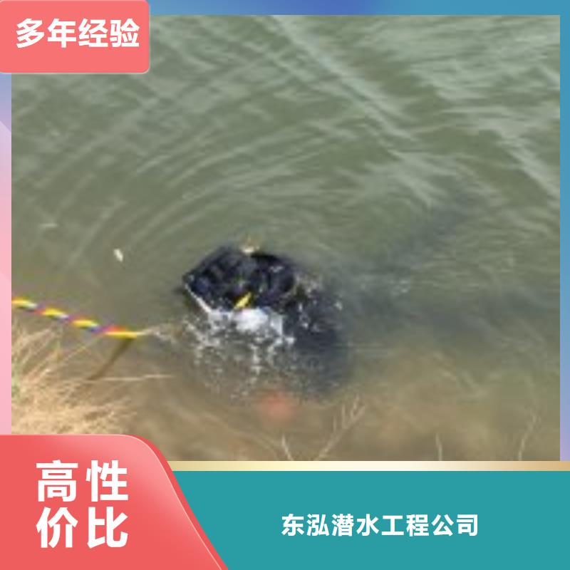 潜水员污水管道水下封堵、潜水员污水管道水下封堵生产厂家-发货及时