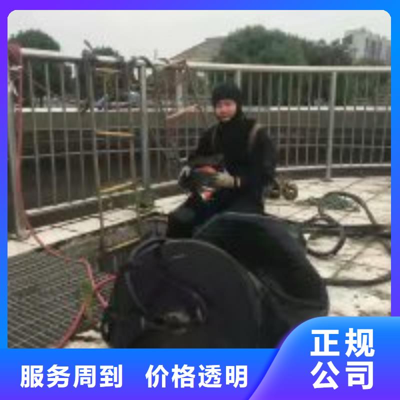 潜水员水下打捞_省心省钱