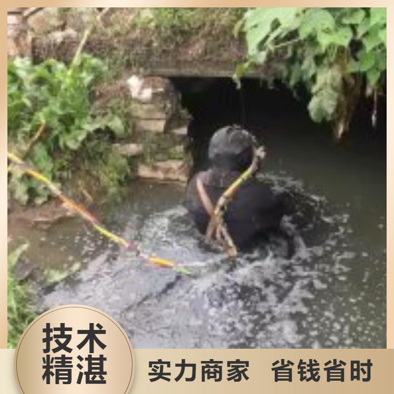 潜水员水中清理厂家-潜水员水中清理定制