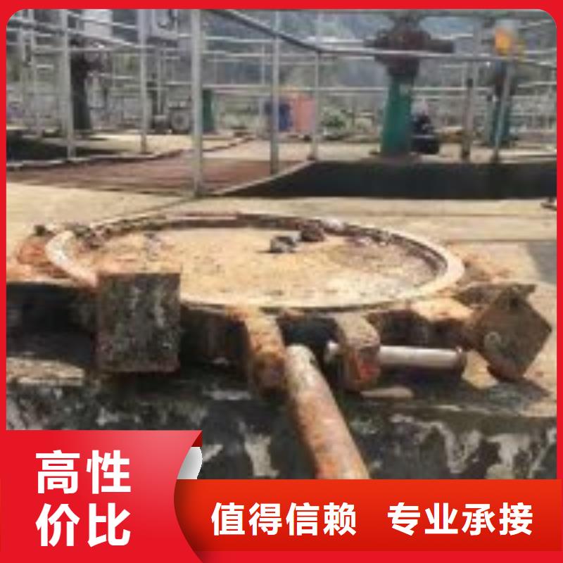 潜水员污水管道水里拆堵头北京生产批发厂家价格优惠