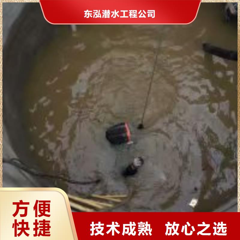 潜水员本地打捞正规团队