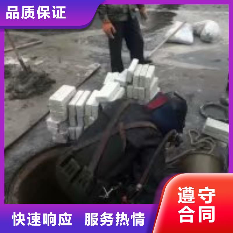 潜水员箱涵清淤封堵现货批发