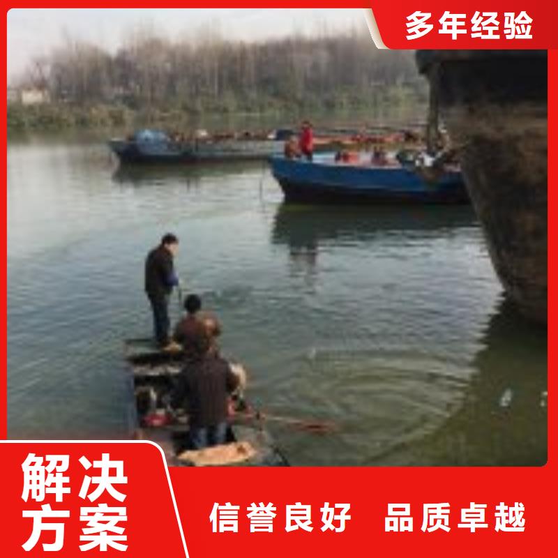 过河管道水下安装对接公司好品质查看详情