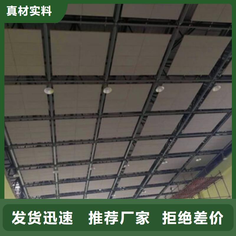 靖江定制篮球馆悬挂板状空间吸声体_空间吸声体厂家