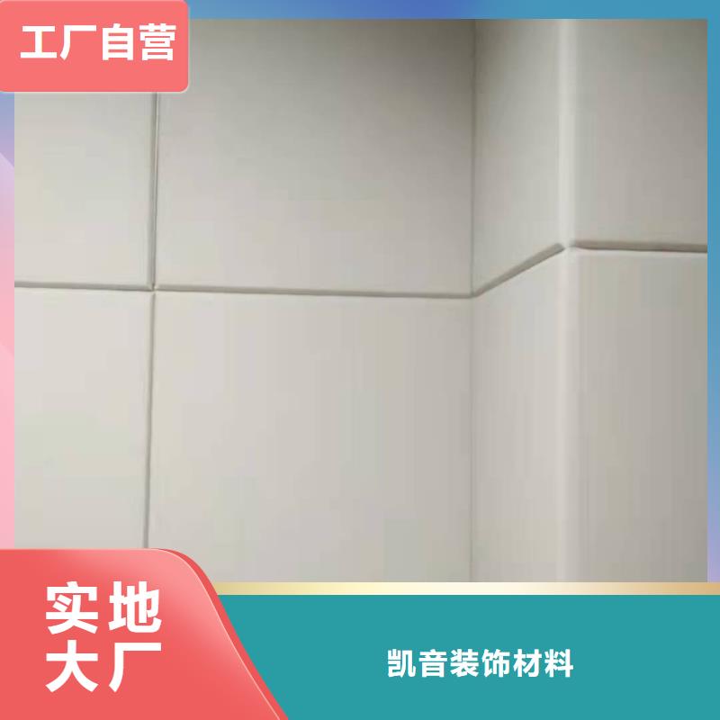 【软包吸音板】吸音软包用心制造