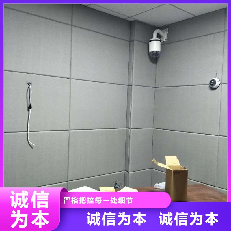 软包吸音板吸声体多年实力厂家