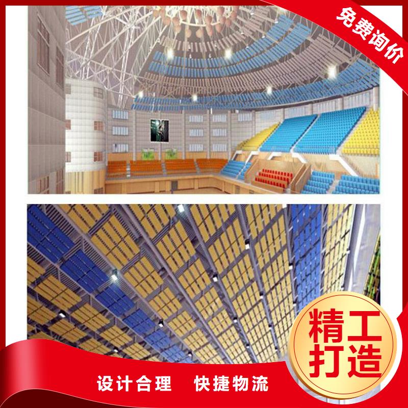 北京附近市怀柔区比赛体育馆声学改造价格--2022最近方案/价格