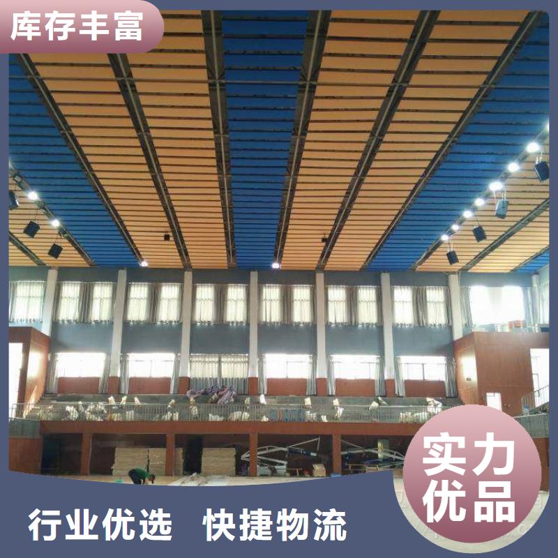 长洲区壁球馆体育馆吸音改造公司--2024最近方案/价格