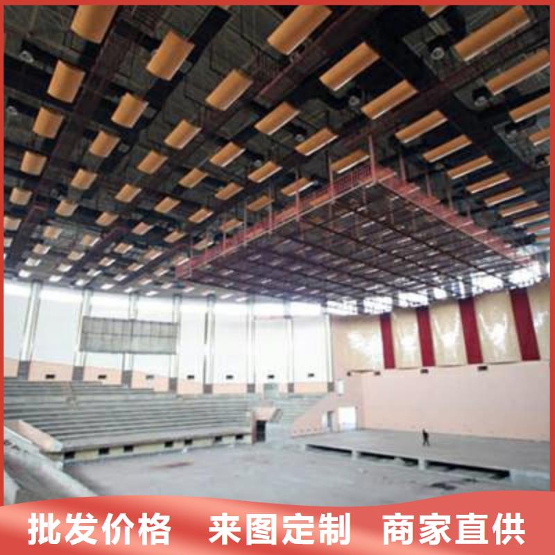 涟水区体育馆声学提升改造方案--2024最近方案/价格