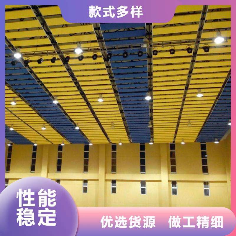 岚皋县体育馆吸音改造方案--2024最近方案/价格