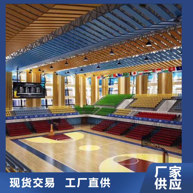 彭州市篮球馆体育馆吸音改造方案--2024最近方案/价格