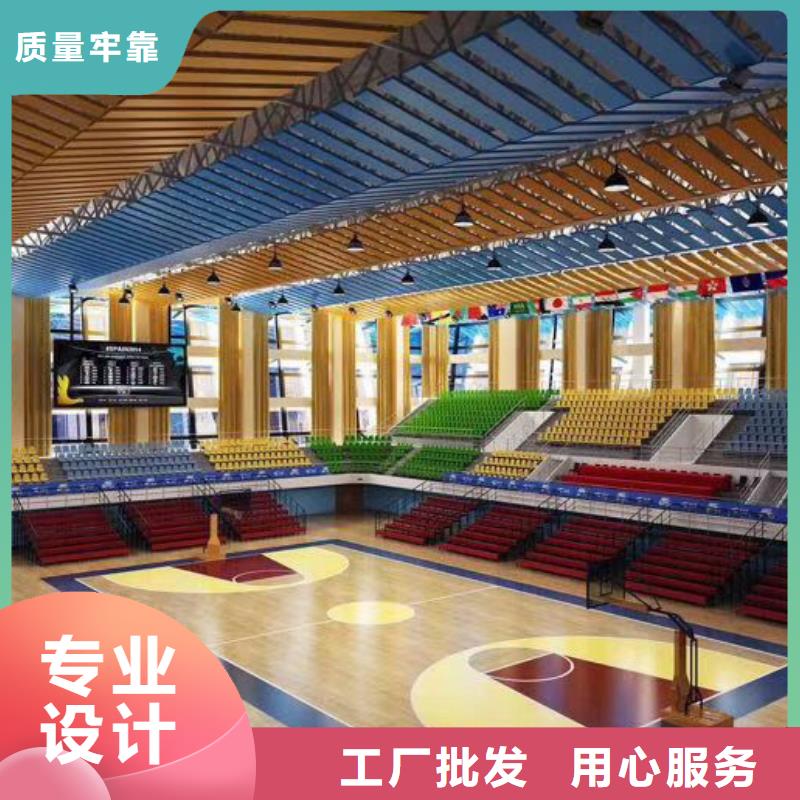 华亭县公司体育馆吸音改造价格--2024最近方案/价格