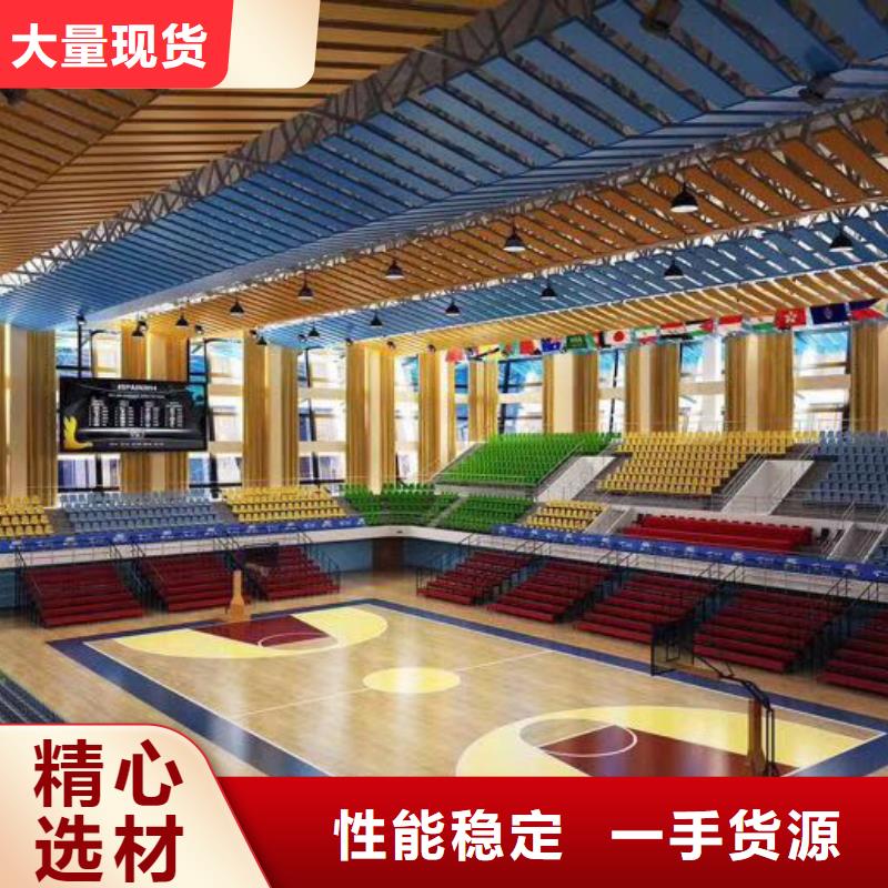 山东省追求品质《凯音》县篮球馆体育馆吸音改造公司--2024最近方案/价格