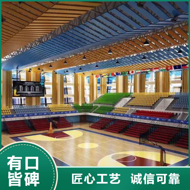 岐山县体育馆吸音改造价格--2024最近方案/价格