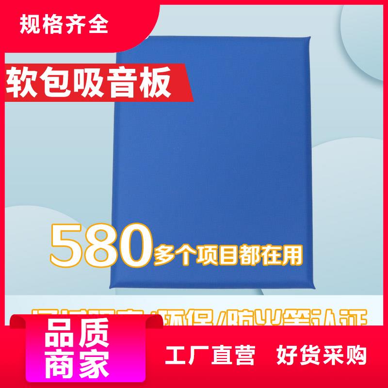 防撞吸音板空间吸声体源头厂家来图定制