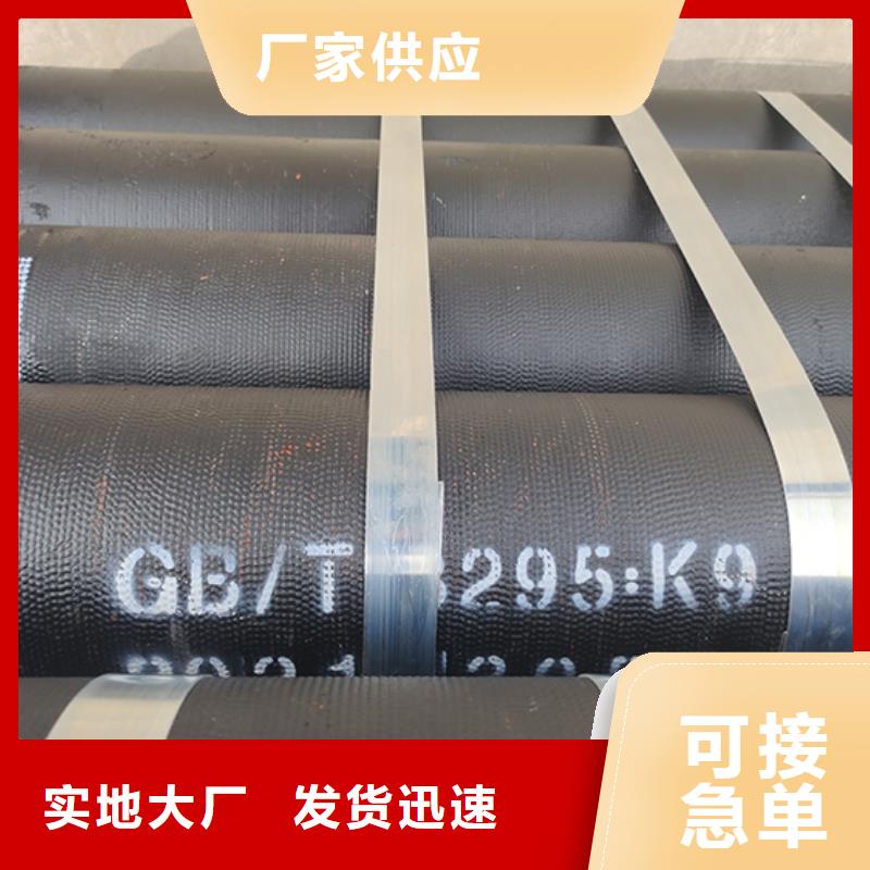 实体厂家支持定制<鑫福兴>dn700排污球墨铸铁管询问报价