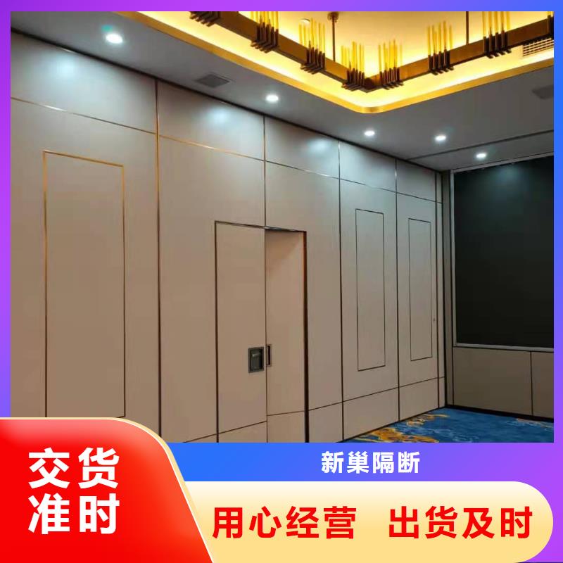 安徽省好产品价格低[新巢]青阳酒店全自动移动隔断墙----2024年最新价格