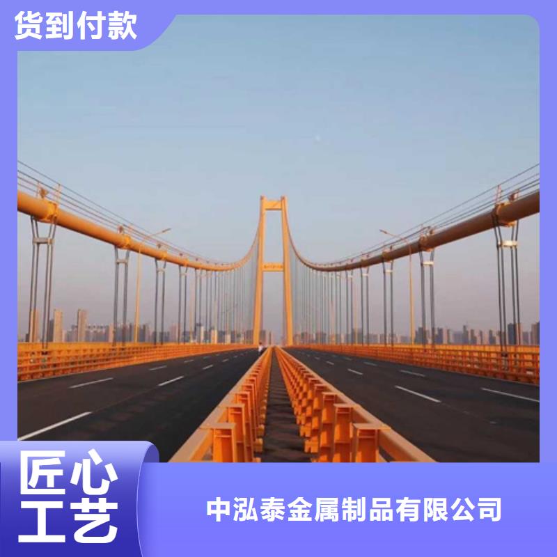 定制[中泓泰]桥梁常用防撞护栏厂家直售