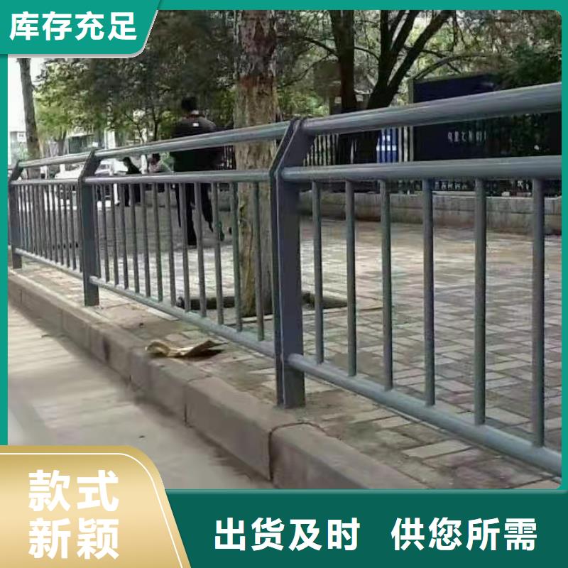 购买B级型桥梁景观护栏-现货充足有保障