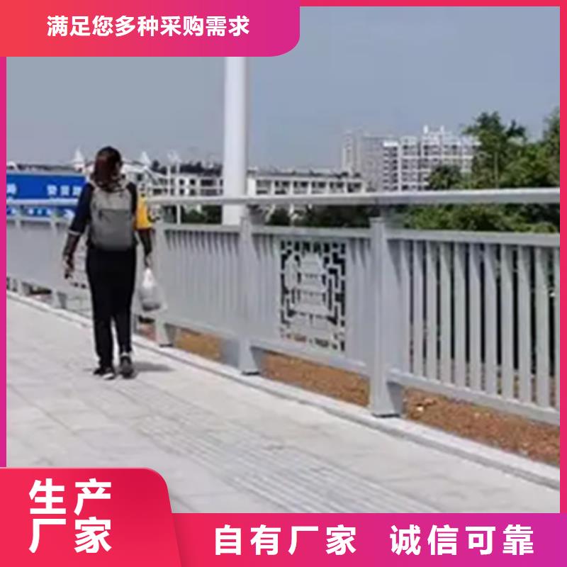 人行道景观栏杆品质可靠