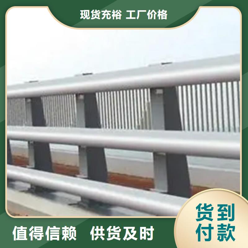 三沙市滨河景观护栏现货长期供应