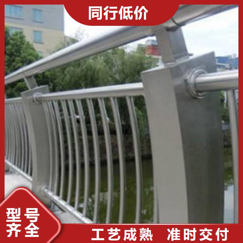 桥梁铝合金护栏定做加工薄利多销