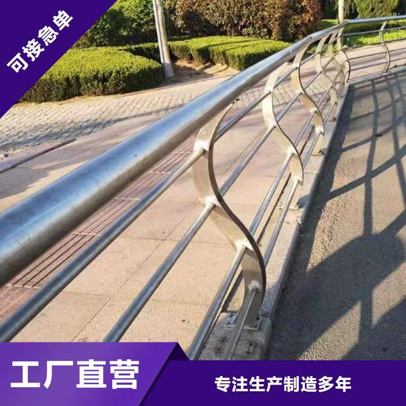 不锈钢护栏道路护栏工厂价格