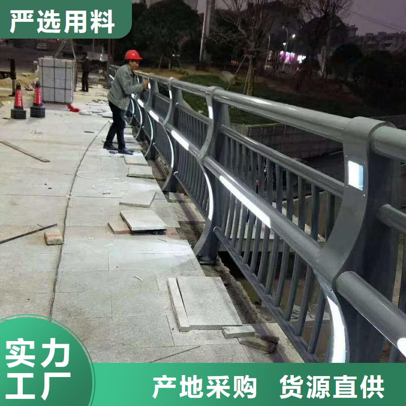 定制不额外收费【中泓泰】不锈钢护栏河道护栏质量为本