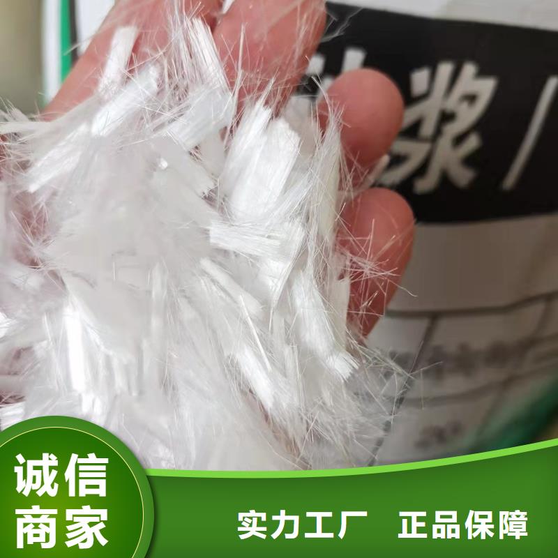 批发聚丙烯纤维生产厂家的厂家