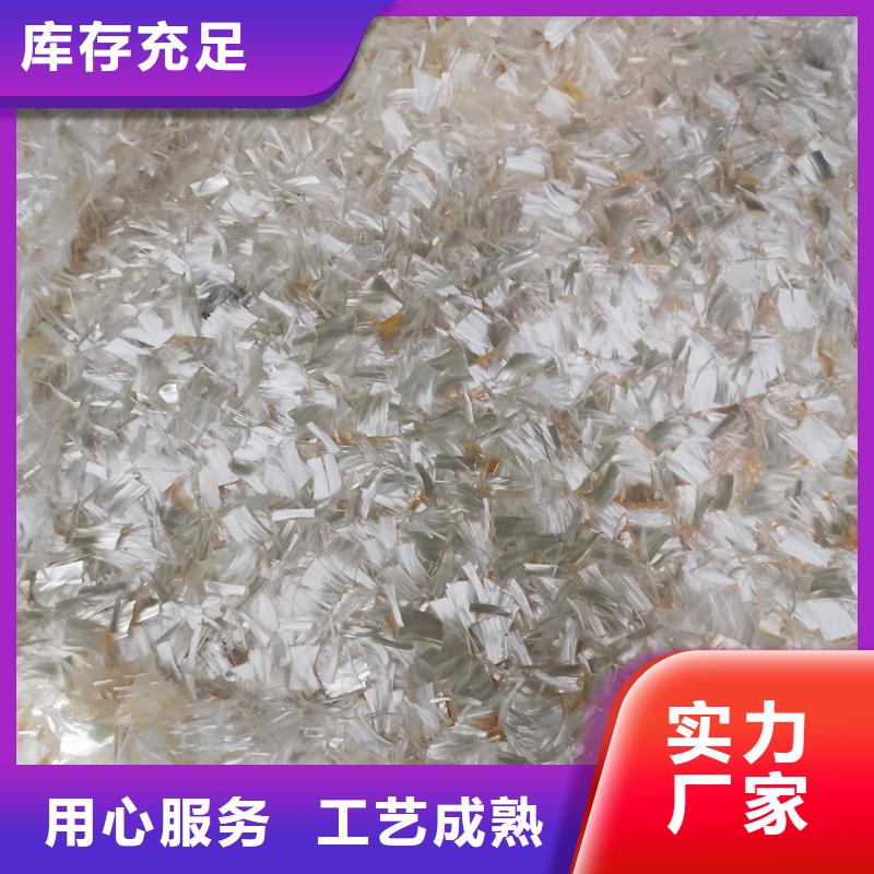 混凝土抗裂纤维-只做精品