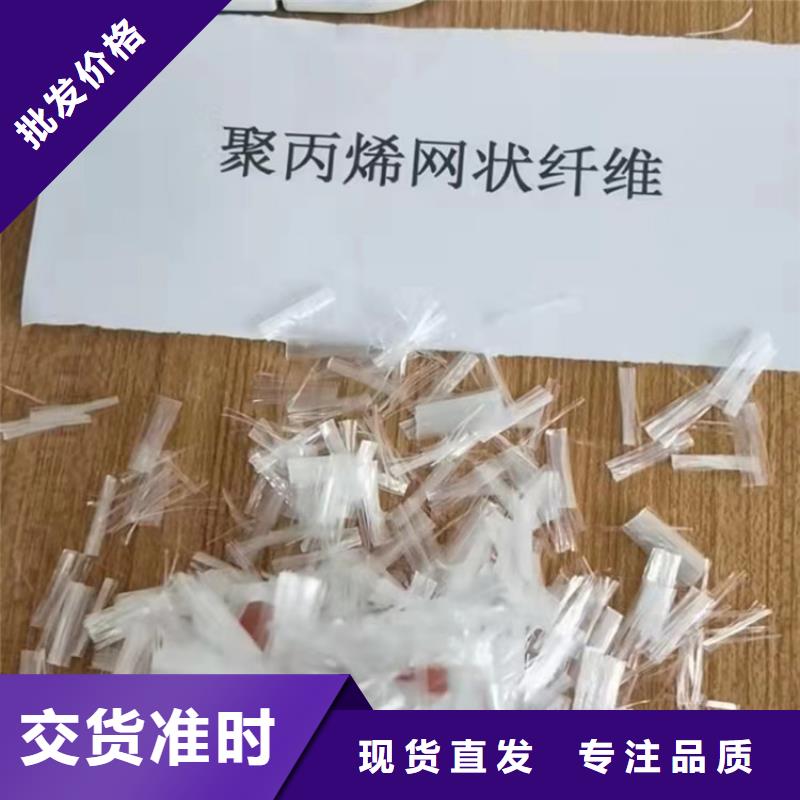 聚丙烯纤维优质商家