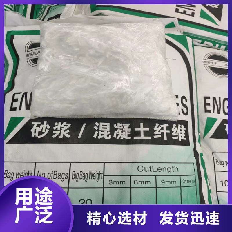 抗裂纤维大品牌品质优