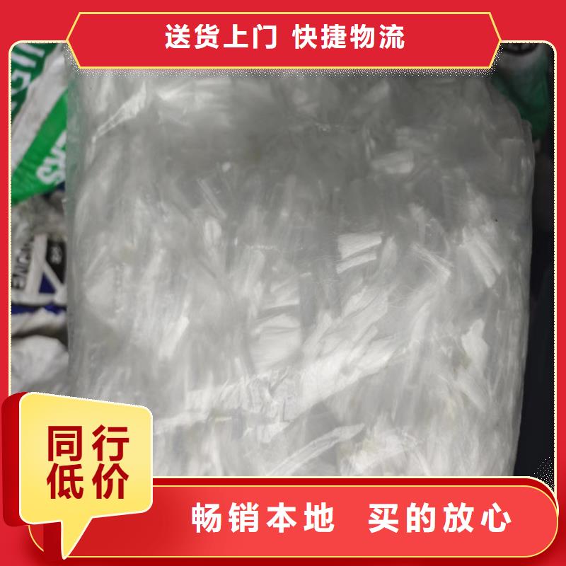 聚丙烯纤维聚丙烯网状纤维产品细节参数