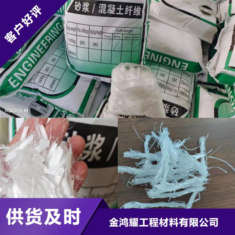 抗裂聚丙烯纤维厂家-只为制造精品