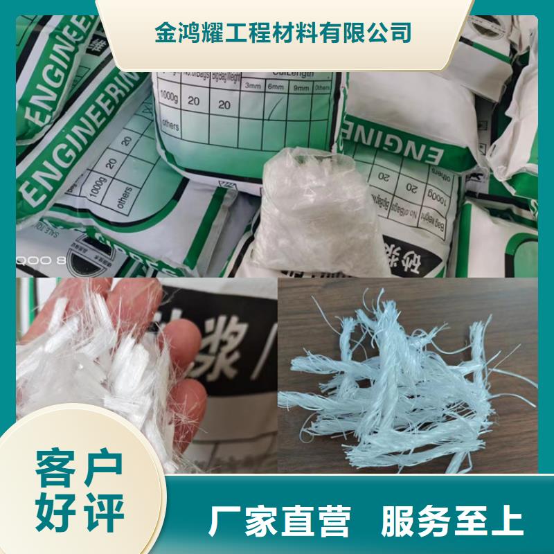 值得信赖的保温砂浆抗裂纤维供货商