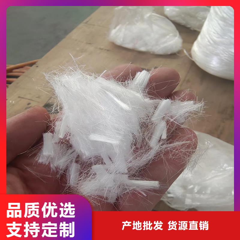 抗裂纤维质量靠得住