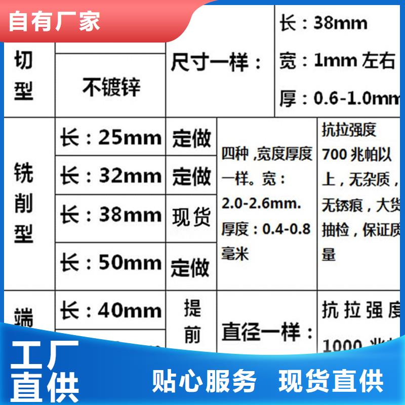 钢纤维沥青麻絮保障产品质量