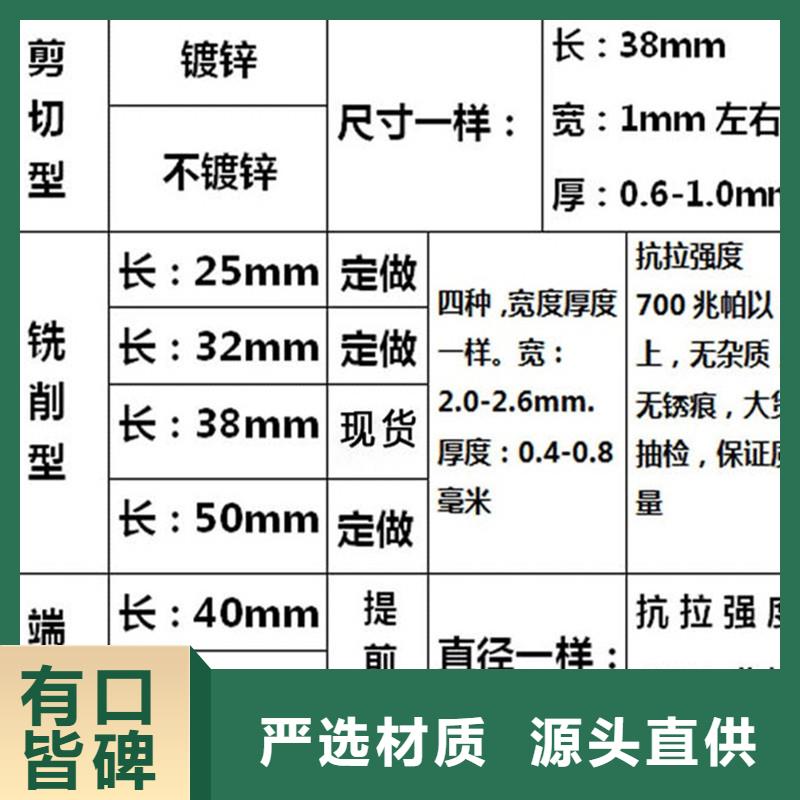 铣削钢纤维混凝土生产厂商