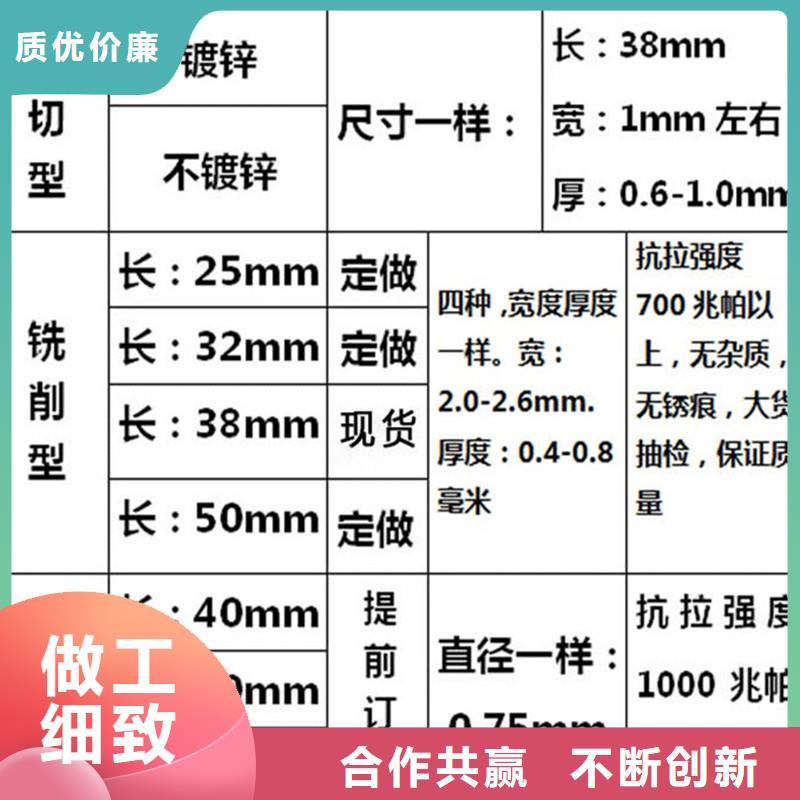 弯钩钢纤维实体厂家