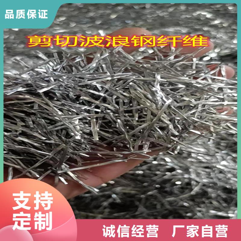 【钢纤维_聚丙烯纤维品种全】