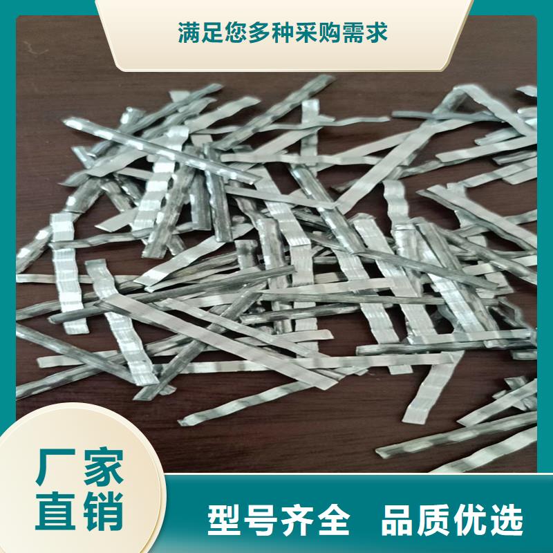 钢纤维铜片止水用品质说话