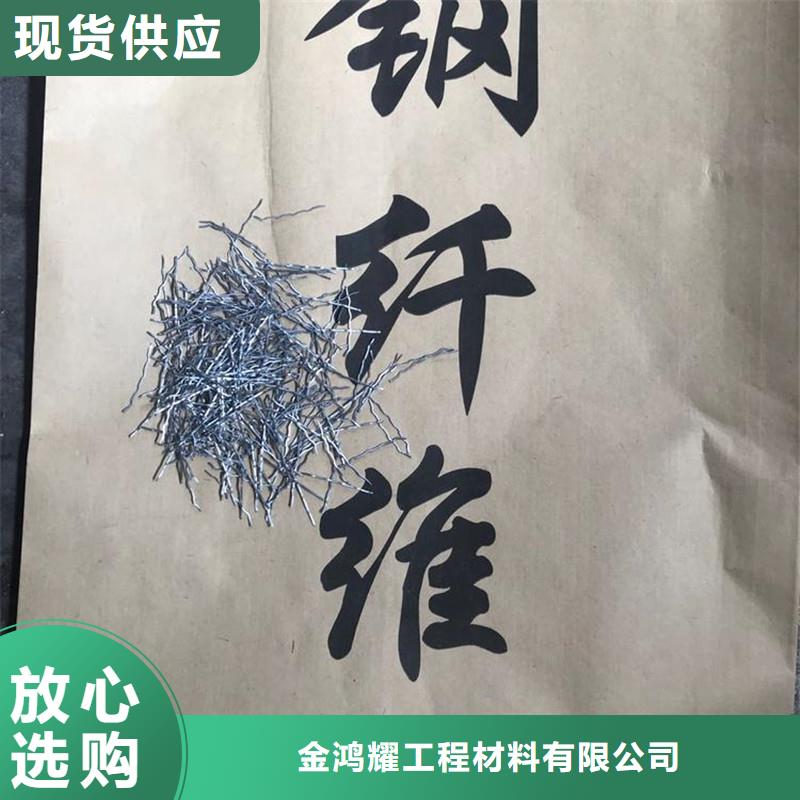 剪切钢纤维厚度多少厂家——十余年更专业